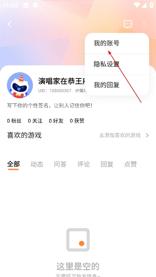 vivo游戏中心下载