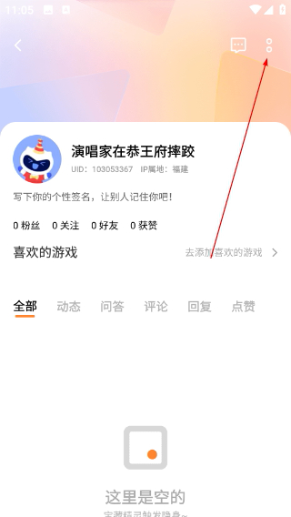vivo游戏中心下载