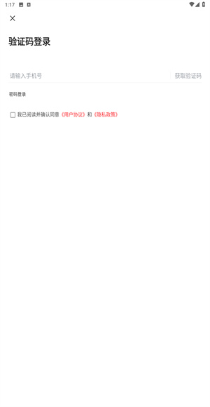 画屏分宜
