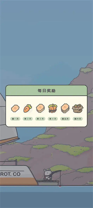 月兔冒险2
