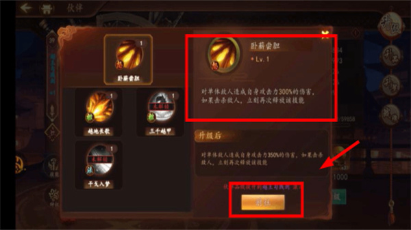 百世文华录永久0.05折