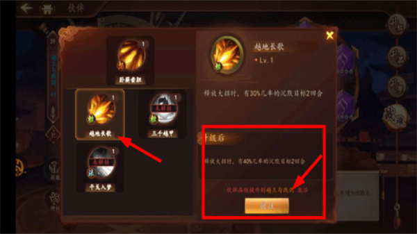百世文华录永久0.05折