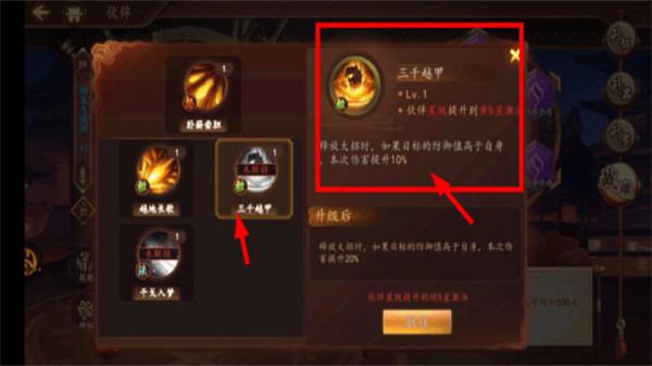 百世文华录永久0.05折