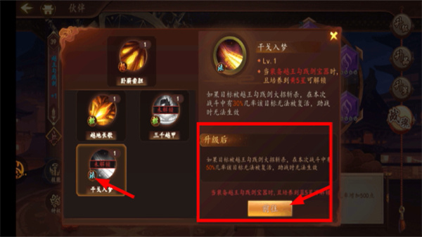 百世文华录永久0.05折