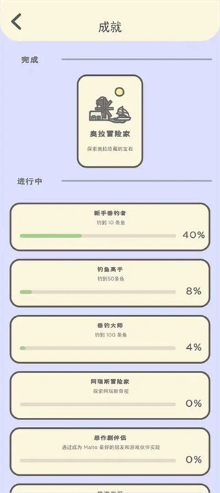 月兔冒险2