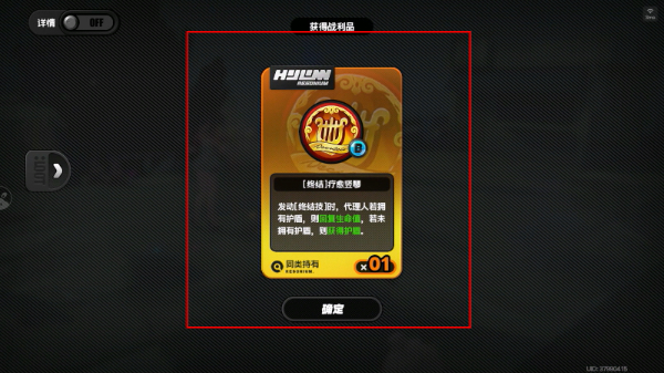 云绝区零下载安装