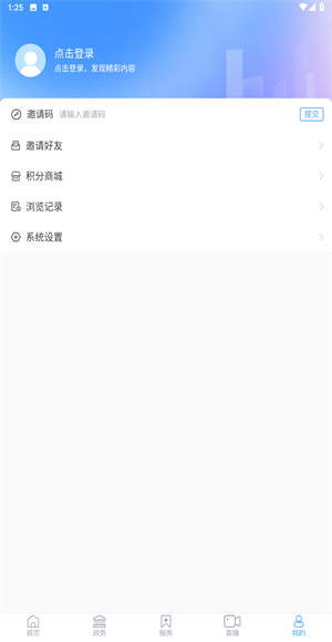 沾化融媒