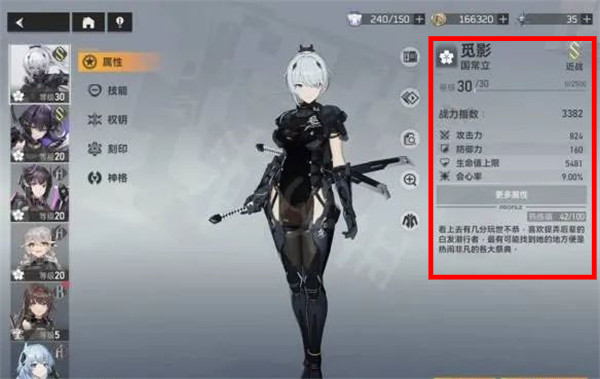深空之眼