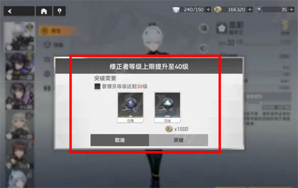深空之眼