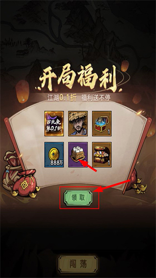 奇门飞花令最新版