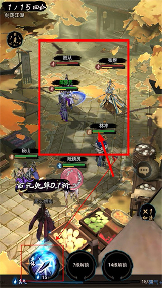 奇门飞花令最新版