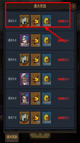 奇门飞花令最新版