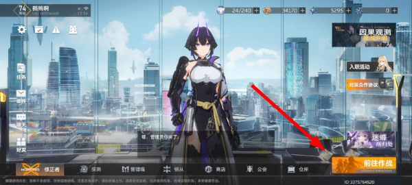 AetherGazer最新版