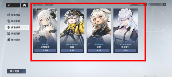 AetherGazer最新版