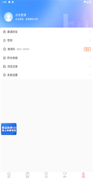 沂源融媒