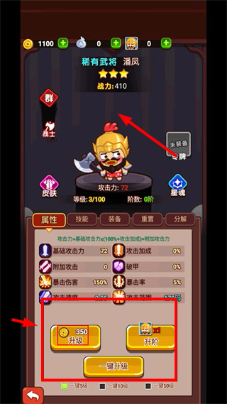 超能战鸡0.1折