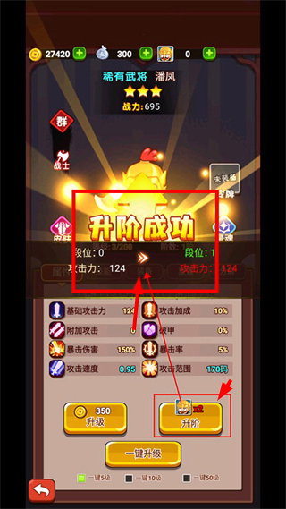 超能战鸡0.1折