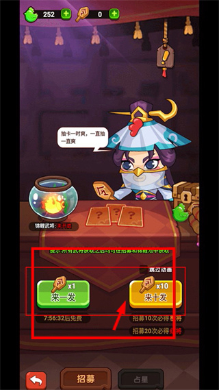 超能战鸡0.1折