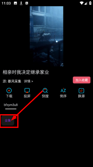黄金影视最新版本