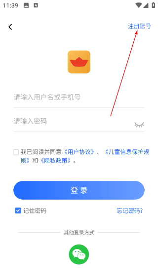 船讯网下载