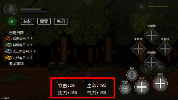 黑神话悟空