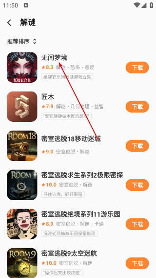 vivo游戏助手下载