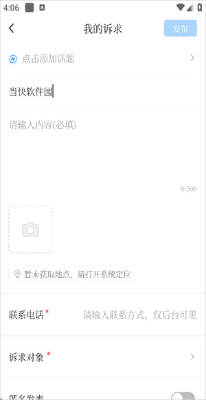 南充融媒
