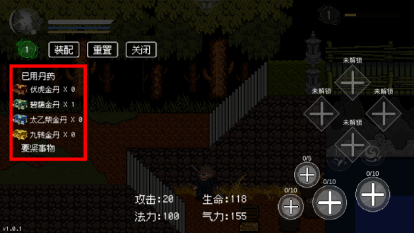 黑神话悟空最新版本