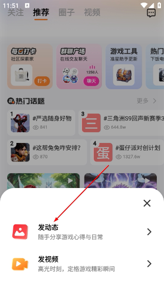 vivo游戏助手免费版下载