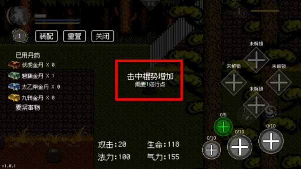 黑神话悟空手游