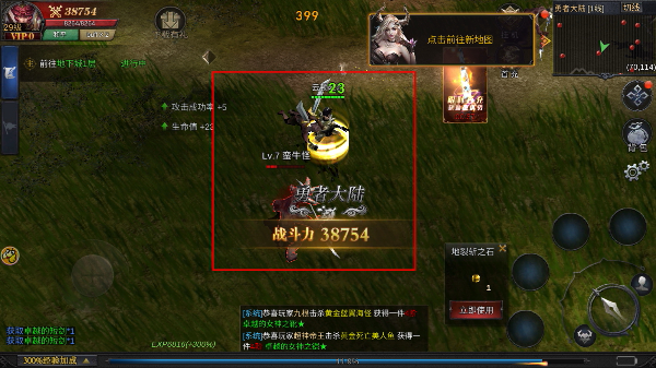 魔狱奇迹下载
