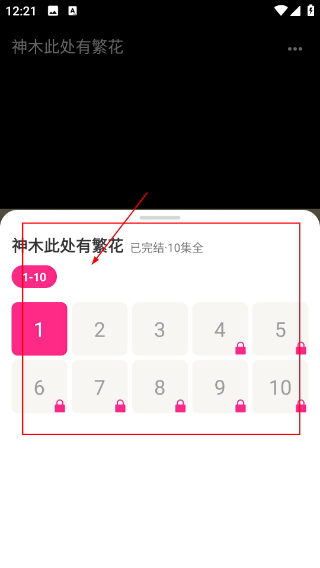精品短剧最新版下载