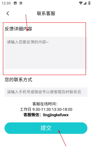 精品短剧最新版在线观看