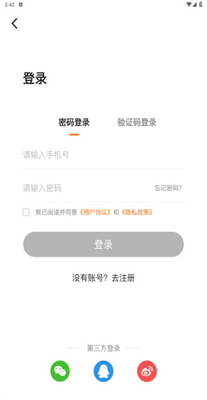 舆库