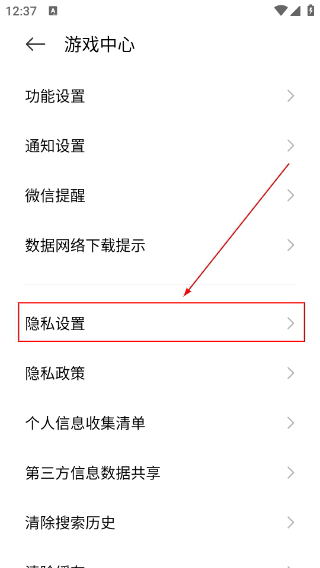 小米游戏中心最新版本下载
