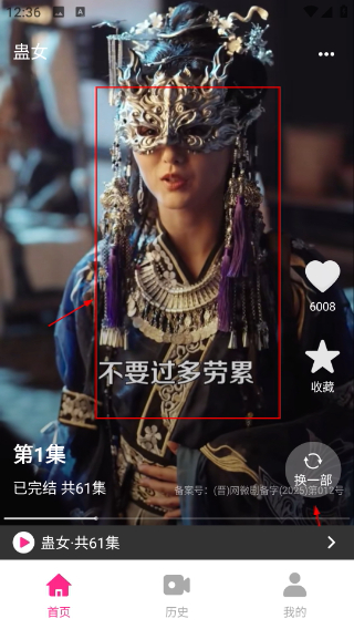 精品短剧app下载安装最新版