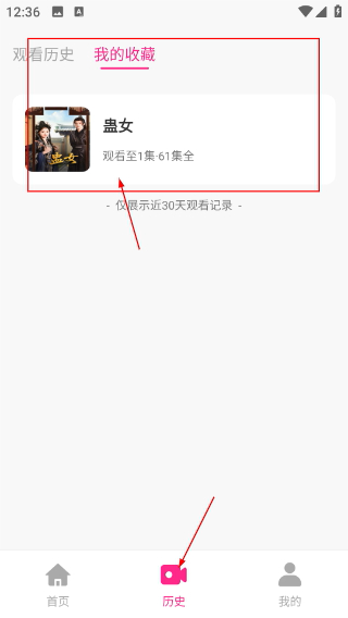 精品短剧app下载安装最新版