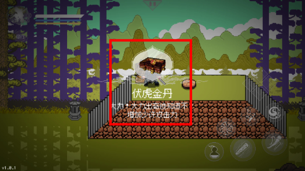 黑神话悟空手机版