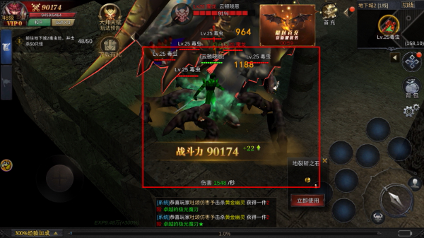 魔狱奇迹高爆版下载