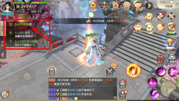 剑玲珑手游