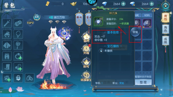 剑舞乾坤
