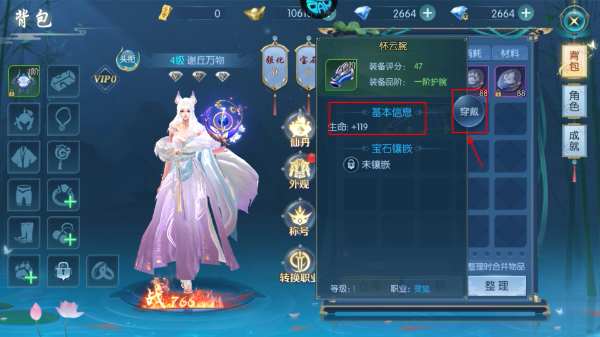 剑舞乾坤