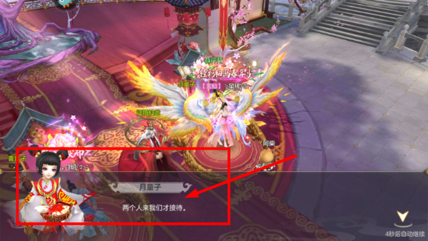 剑玲珑