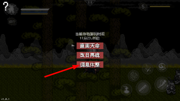 黑神话正版