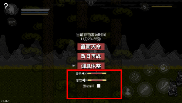 黑神话正版