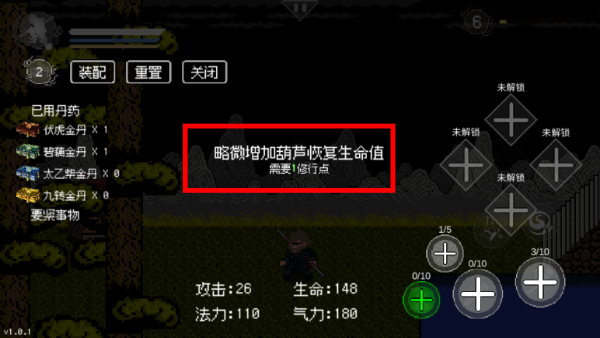 黑神话正版
