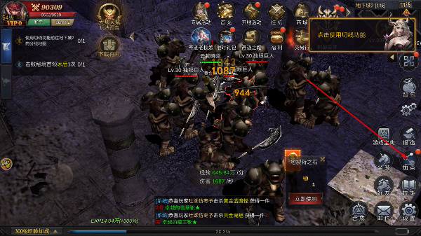 魔狱奇迹送幻兽版本下载