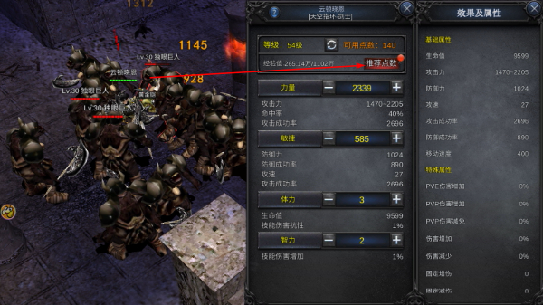 魔狱奇迹送幻兽版本下载