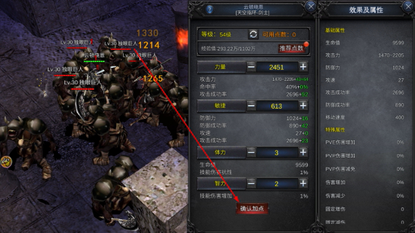 魔狱奇迹送幻兽版本下载