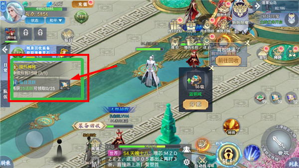 仙域无双无限送充值版